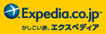 Expedia.co.jp　小エリア