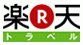 楽天　愛媛
