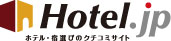 ホテル・宿選びのクチコミサイト - ホテル・ジェーピー