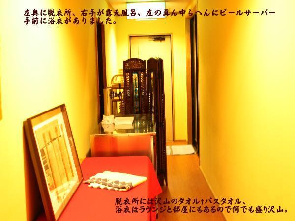 部屋への入口
