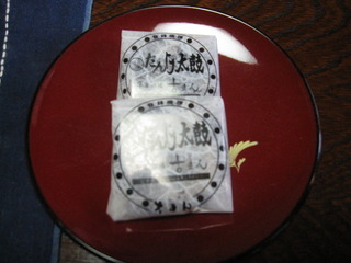 御菓子