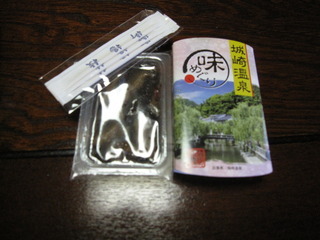 お茶請け