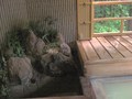 露天風呂「おしどりの湯」