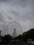 写真クチコミ:葛西臨海公園の観覧車