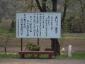 写真クチコミ:会津っこ宣言