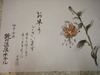 鈍川温泉１