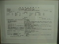 温泉です