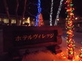 写真クチコミ:ホテル名