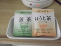 写真クチコミ:お茶セット