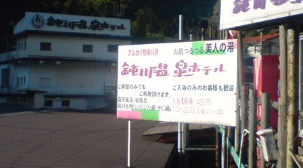 外観の雰囲気