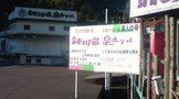 外観の雰囲気