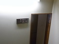 写真クチコミ:給湯室