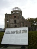 原爆ドームのクチコミ写真