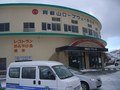 冬の阿蘇山