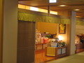 売店