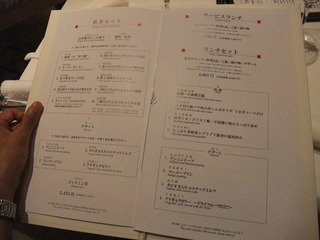 メニュー（szechwan restaurant 陳）