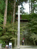 写真クチコミ:文殊楼への階段