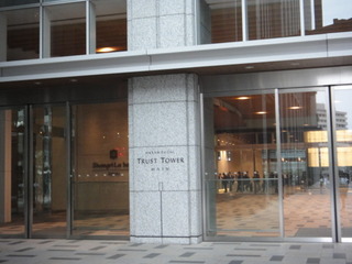 トラストタワー入口