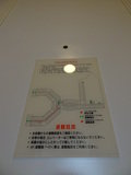避難経路
