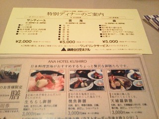 クチコミ:夕食は・・・