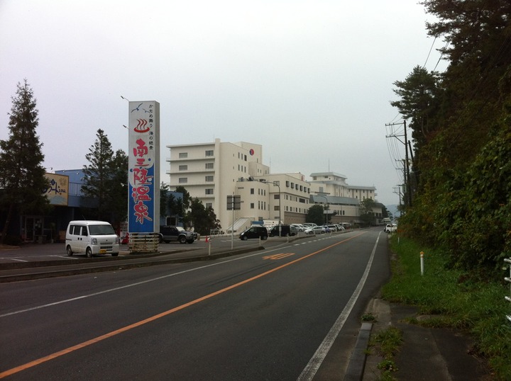 高台にあるホテル観洋