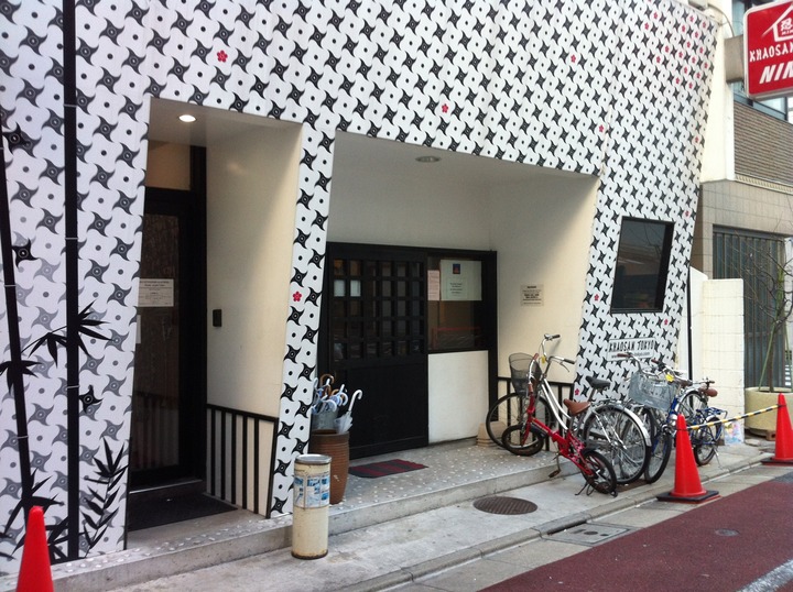 カオサン東京ゲストハウス 忍者店 (Khaosan Tokyo Ninja)>