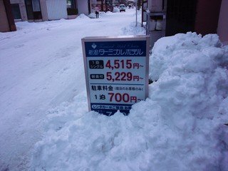 0006797_20120202173604_21771_m