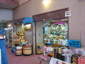 写真クチコミ:売店