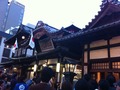 写真クチコミ:道後温泉本館