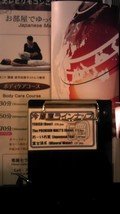 クチコミ:パンフレット（冷蔵庫ラインアップ）