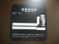 ドアの避難経路図表示のクチコミ写真