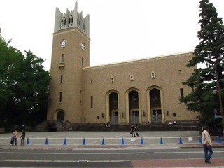 早稲田大学