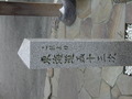 写真クチコミ:弥次喜多と付くだけに