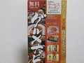 写真クチコミ:天文館のグルメマップ！