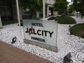 写真クチコミ:ＪＡＬシティ