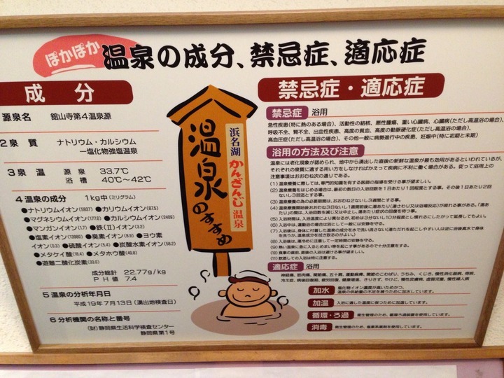 きのくに温泉 さとしと彼女のブログ