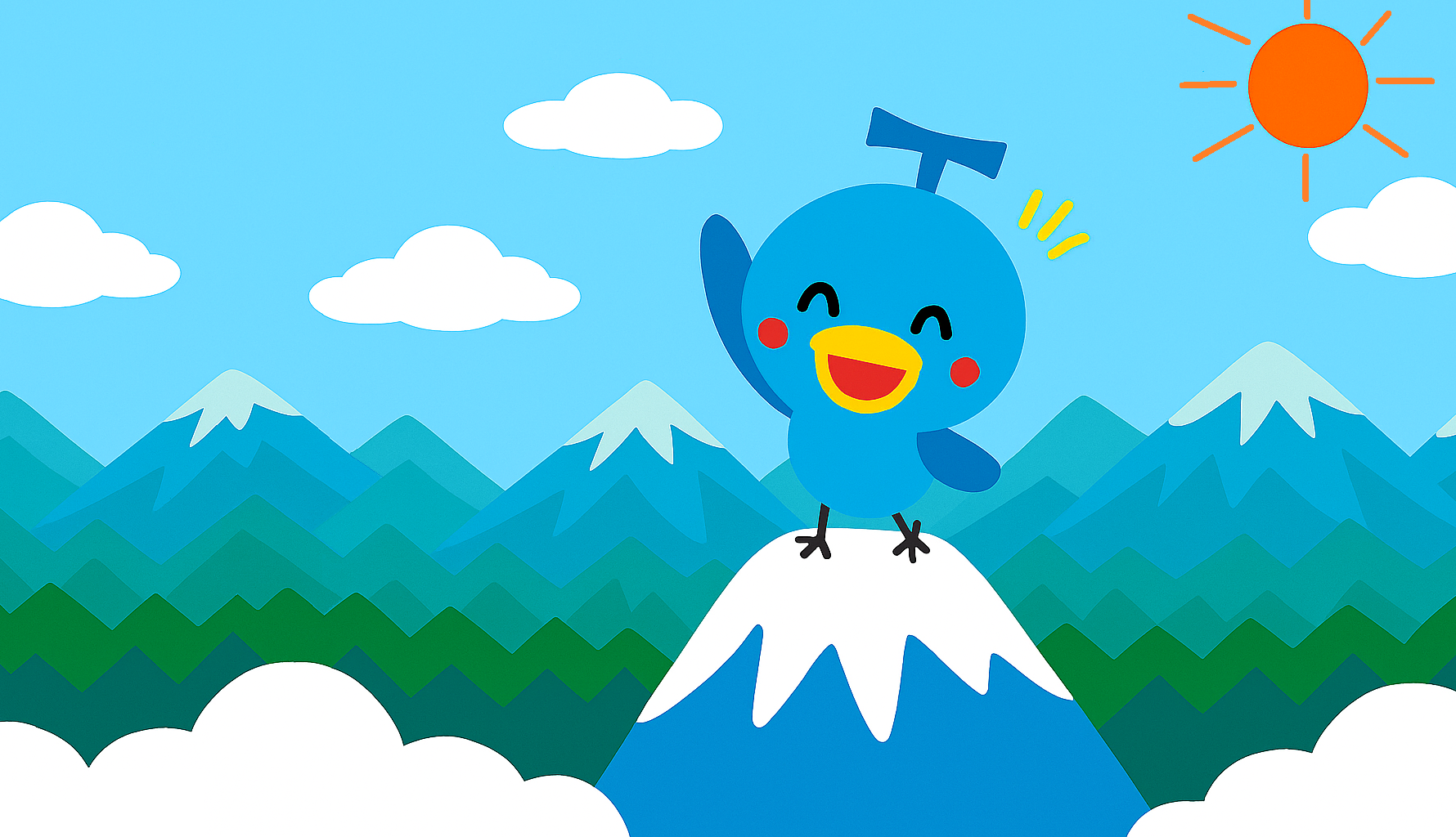 登山
