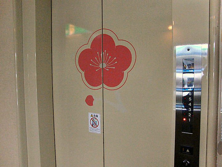エレベータ扉の梅の花